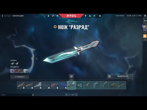 Видео: ГДЕ ВЗЯТЬ АККАУНТ ВАЛОРАНТ В 2025 ГОДУ?! Аккаунт валорант по выгодной цене! Проверка магазина