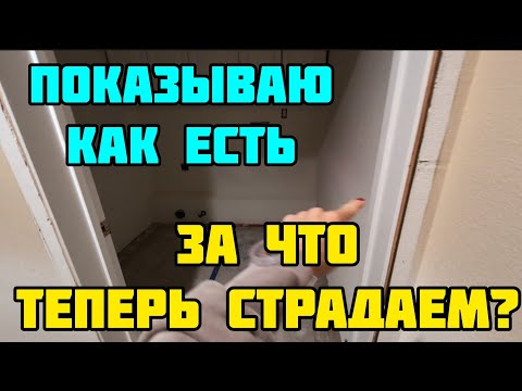 Видео: Я РЕШИЛА УЕДИНИТЬСЯ ОТ ВСЕХ