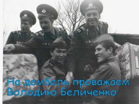 Видео: ЦГВ Крнов 1977 79гг