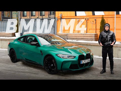 Видео: BMW M4 COMPETITION в 2024 году! Обзор