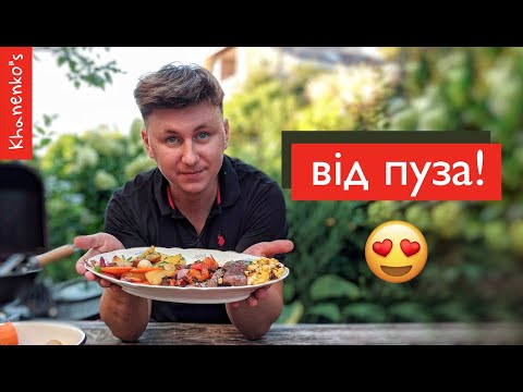 Видео: БОЛЬШАЯ ПОРЦИЯ ЖАРЕНОГО МЯСА С КАРТОШКОЙ