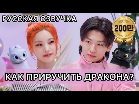 Видео: РУССКАЯ ОЗВУЧКА - Йеджи на шоу Дэкса ( интервью с холодильником)