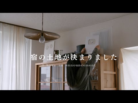 Видео: Я купил лес! Давайте поболтаем за чашечкой кофе.