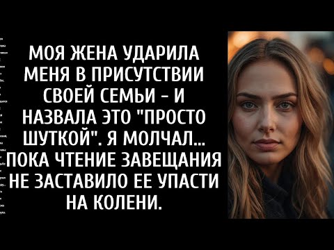 Видео: Моя девушка «замутила» с парнем из Tinder, пока я обращался с ней как с королевой, — пока мужчина в