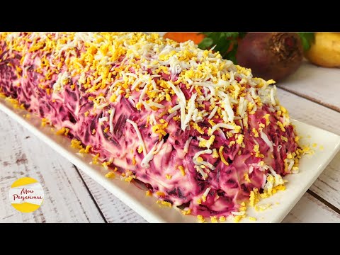 Видео: СЕЛЬДЬ ПОД ШУБОЙ Готовлю Теперь ТОЛЬКО ТАК! ТРИ СЕКРЕТА Вкусной Шубы!