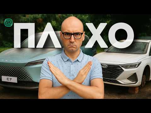 Видео: 👉  ТОП-5 китайских тачек, которые скоро превратятся в МУСОР | Новые авто, о которых пожалеете!