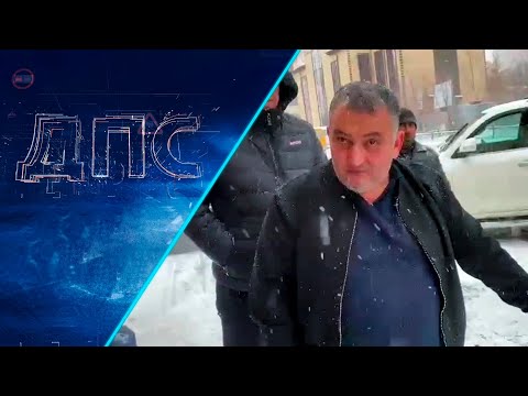 Видео: Программа "ДПС: Дорога. Перекресток. Судьба" | 12 ноября 2024 | Телеканал ОТС