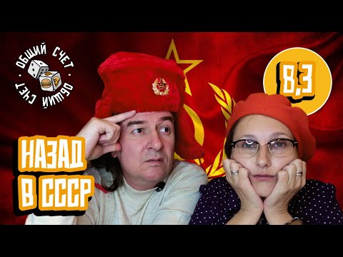 Видео: «Вареничная №1»: путешествие в детство с Митяем и Олесей! Выпуск №8