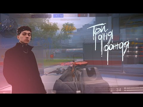 Видео: Демоны 💛[feat.xИнспэйс]