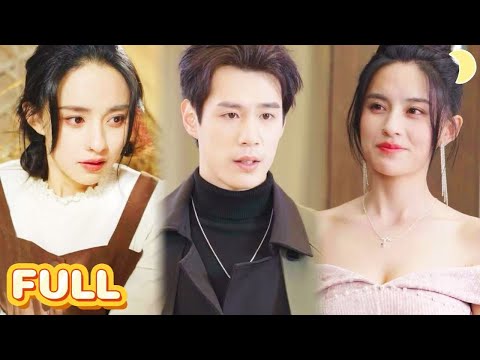 Видео: Непомерно дорогая жена генерального директора: возвращение наследницы[SLDJ]