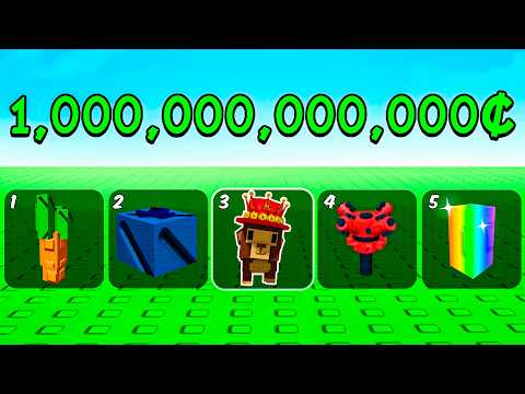 Видео: 😱НАЧАЛ С НУЛЯ, НО МОЙ ИНВЕНТАРЬ РАНДОМНЫЙ в ВЫРАСТИ САД! Grow a Garden