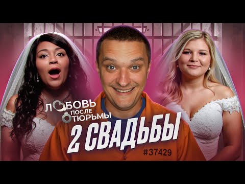 Видео: КРИМИНАЛЬНЫЙ ТРЕУГОЛЬНИК - ЛЮБОВЬ ПОСЛЕ ТЮРЬМЫ