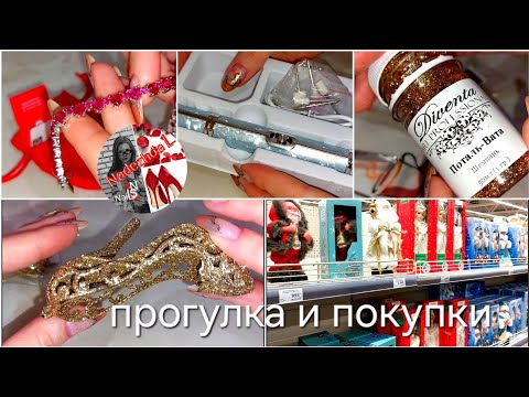 Видео: Влог ( обычный лак)