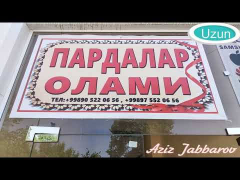 Видео: Узун тумани ПАРДАЛАР ОЛАМИ га саёхат. #uzuntumani2021