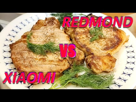Видео: Мультиварка Redmond VS Аэрогриль Xiaomi ЧЕЙ СТЕЙК ВКУСНЕЕ? Сравниваем два вида стейков КТО ПОБЕДИТ?