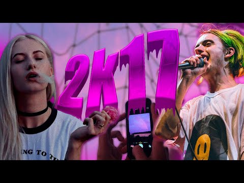 Видео: ЗА ЧТО МЫ ЛЮБИМ 2017?