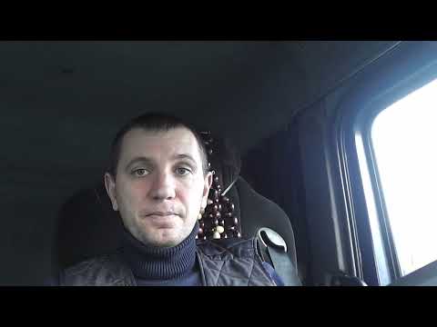 Видео: Истина, это ты правда