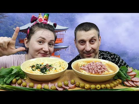 Видео: МУКБАНГ ЛАПША РАМЕН С КОЛБАСНОЙ НАРЕЗКОЙ | MUKBANG RAMEN NOODLES WITH SAUSAGE SLICES #мукбанг