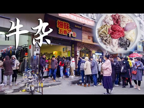Видео: Неприметный магазинчик в Гуанчжоу каждый день продаёт ограниченное количество свежих говяжьих суб...