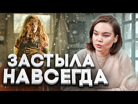Видео: САМАЯ МИСТИЧЕСКАЯ ИСТОРИЯ ИЗ СССР - СТОЯНИЕ ЗОИ