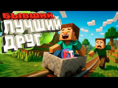 Видео: ПРИКЛЮЧЕНИЕ трёх СКУФОВ в Minecraft!😂😂😂 СМЕШНЫЕ МОМЕНТЫ!