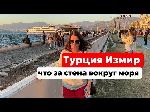 Видео: ЗАЧЕМ ТУРКИ ПОСТРОИЛИ СТЕНУ ВДОЛЬ МОРЯ?