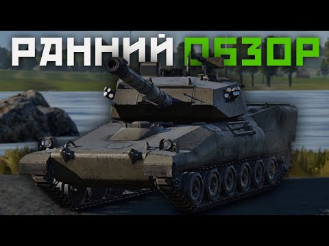 Видео: War Thunder: VFM5 — Скоро на мобилке!