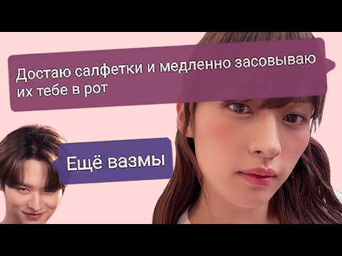 Видео: общаюсь на сайте знакомств под фотографией Лино #3