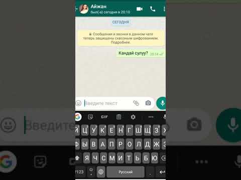 Видео: 😮чон болсо оорутат да😲 ватсаптагы смстер