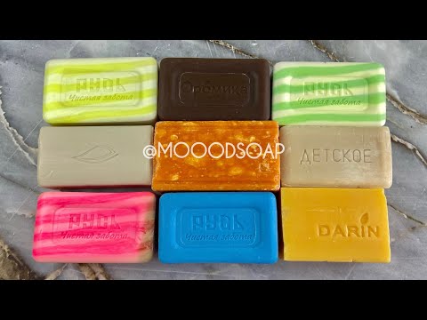 Видео: ASMR soap | Резка сухого мыла | Cutting dry soap | Carving soap | No talking