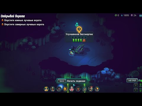 Видео: "SteamWorld Heist II". Северные лучевые и десятый бот. 26