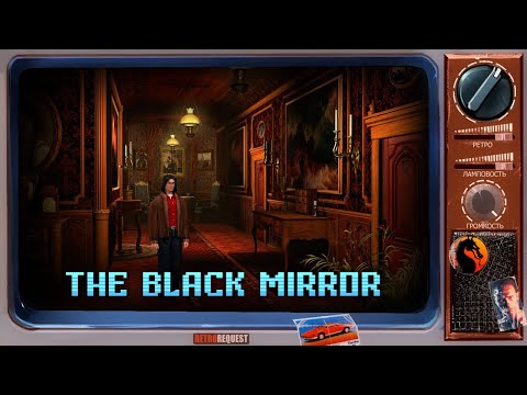 Видео: The Black Mirror [Ретрореквест] (стрим первый)