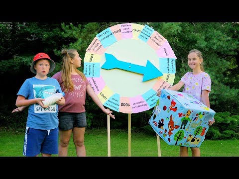 Видео: Супер ЧЕЛЛЕНДЖ колесо ФОРТУНЫ!!!