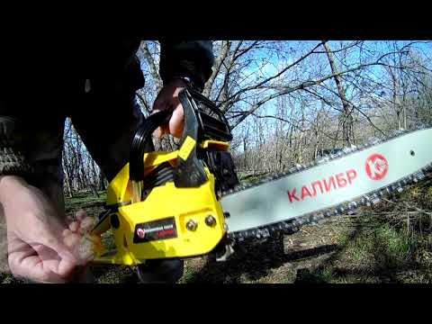 Видео: Бензопила Калибр БП 1500 14У обзор и тест