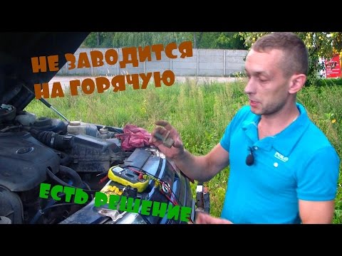 Видео: ВАЗ 2110 глохнет на прогретую.  основная причина и симптомы. ДПКВ как проверить.