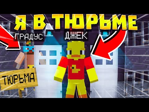 Видео: 😨 7 СПОСОБОВ СБЕЖАТЬ ИЗ ТЮРЬМЫ ВАМПИРА! Выживание Вампира и Охотника в майнкрафт!