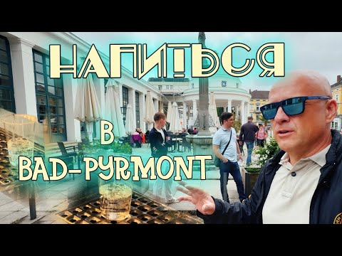Видео: В Германию за машиной #4 | по следам Петра Первого