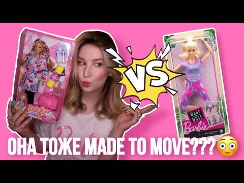 Видео: Defa Lucy на теле MADE TO MOVE??? | Сравнение с Barbie MTM | Распаковка и примерка  аутфита