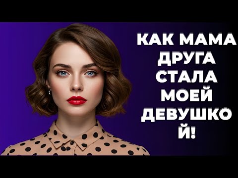 Видео: «Я был в шоке… Такого поворота никто не ожидал!»
