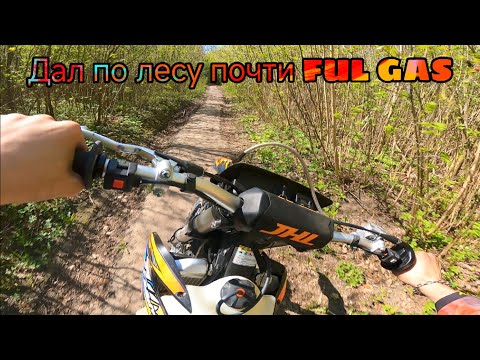 Видео: ПРОШЕЛ ОБКАТКУ И ВЫЖАЛ ПОЧТИ ФУЛЛ ГАЗ ПО ТРОПИНКАМ. JHL LX6 NB300 2025