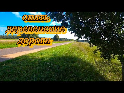 Видео: НЕ ОЖИДАЛ ТАКИХ НАХОДОК ВДОЛЬ ДЕРЕВЕНСКОЙ ДОРОГИ. КОП МЕТАЛЛА АВГУСТ 2024