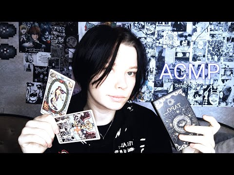 Видео: Быстрое АСМР. Триггеры для СДВГ'шников. Fast ASMR. Triggers for ADHD