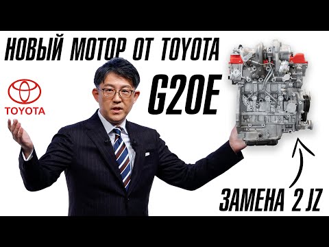 Видео: Toyota представила новый ДВС и он прекрасен 