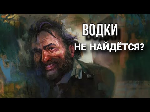 Видео: СТРИМ DISCO ELYSIUM №1