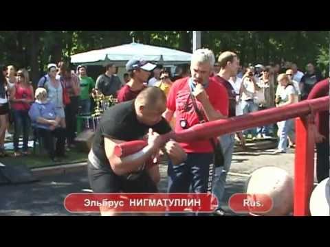 Видео: Самый сильный человек планеты 2012 Gran Prix # 2.