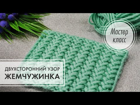 Видео: 14.🦚 Всего ОДИН ряд - ВСЁ!!!⛎🔥 knitting