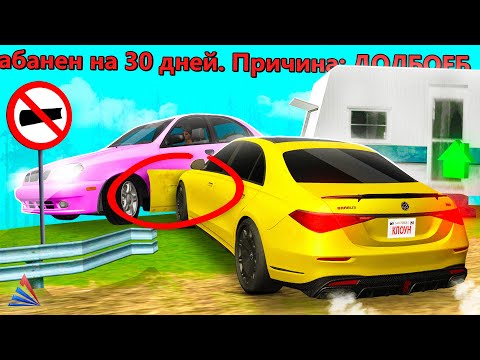 Видео: ОН НЕ ЗНАЛ, ЧТО Я АДМИН... И ПОПАЛСЯ 🤣🤣🤣 АРИЗОНА РП ГТА САМП