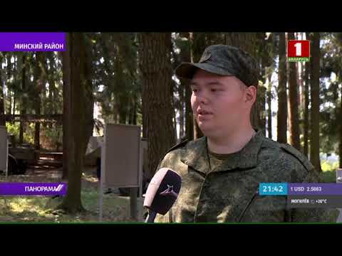 Видео: Служба в резерве для студентов академии