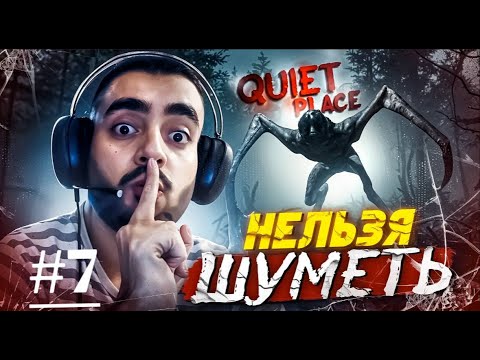 Видео: #7 Порт - A Quiet Place: The Road Ahead