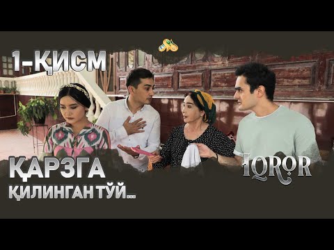 Видео: Қарзга қилинган тўй…(1-қисм) Iqror, 400 - son